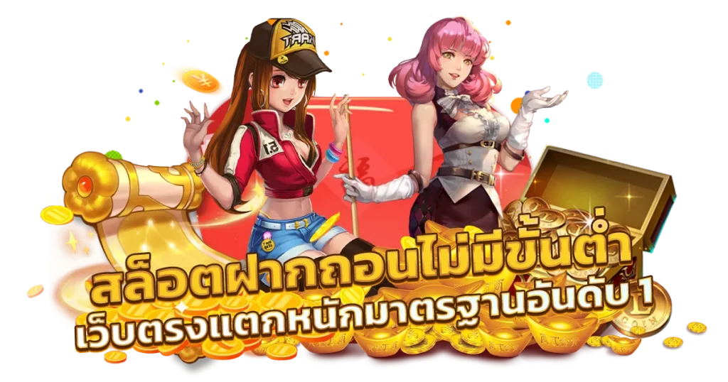 vip slot 777 login